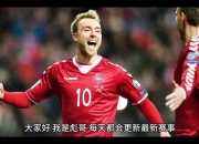 九游娱乐官方网站-关于丹麦队在欧预赛中展现强大实力，出类拔萃的信息