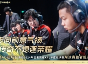 九游体育官网-关于狼队客场轻松取胜，提升积分排名的信息