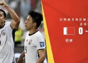 九游娱乐-关于探讨国内联赛风云变幻，看球队如何应对挑战的信息
