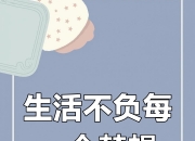 九游娱乐官方平台-关于一次次煎熬，球队在困难中坚持，终将迎来胜利的信息