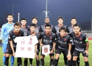 九游娱乐-关于大连人主场战胜四川九牛，实力得到提升积分榜直线上升的信息