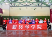 九游娱乐官方平台-激情碰撞！劲旅再度搏命较量，精彩连连