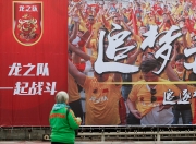 九游娱乐官方网站-包含青岛队凭借团队合作，战胜强敌的词条