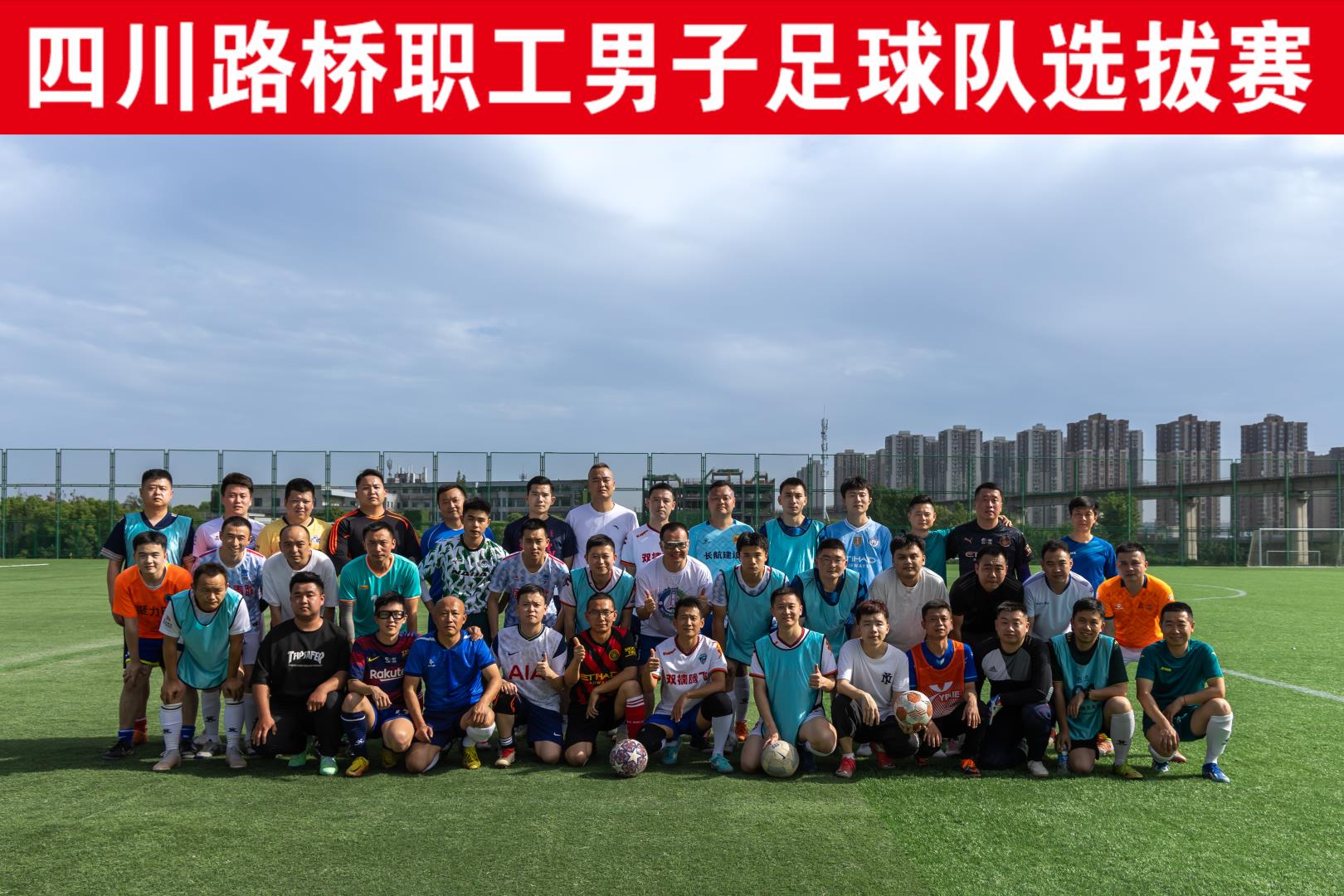 足球比赛中某支队伍势如破竹，赢得领先
