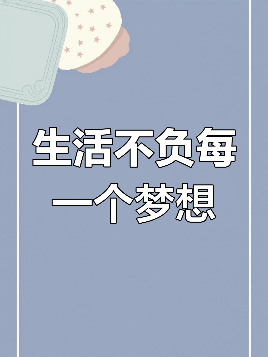 关于一次次煎熬，球队在困难中坚持，终将迎来胜利的信息