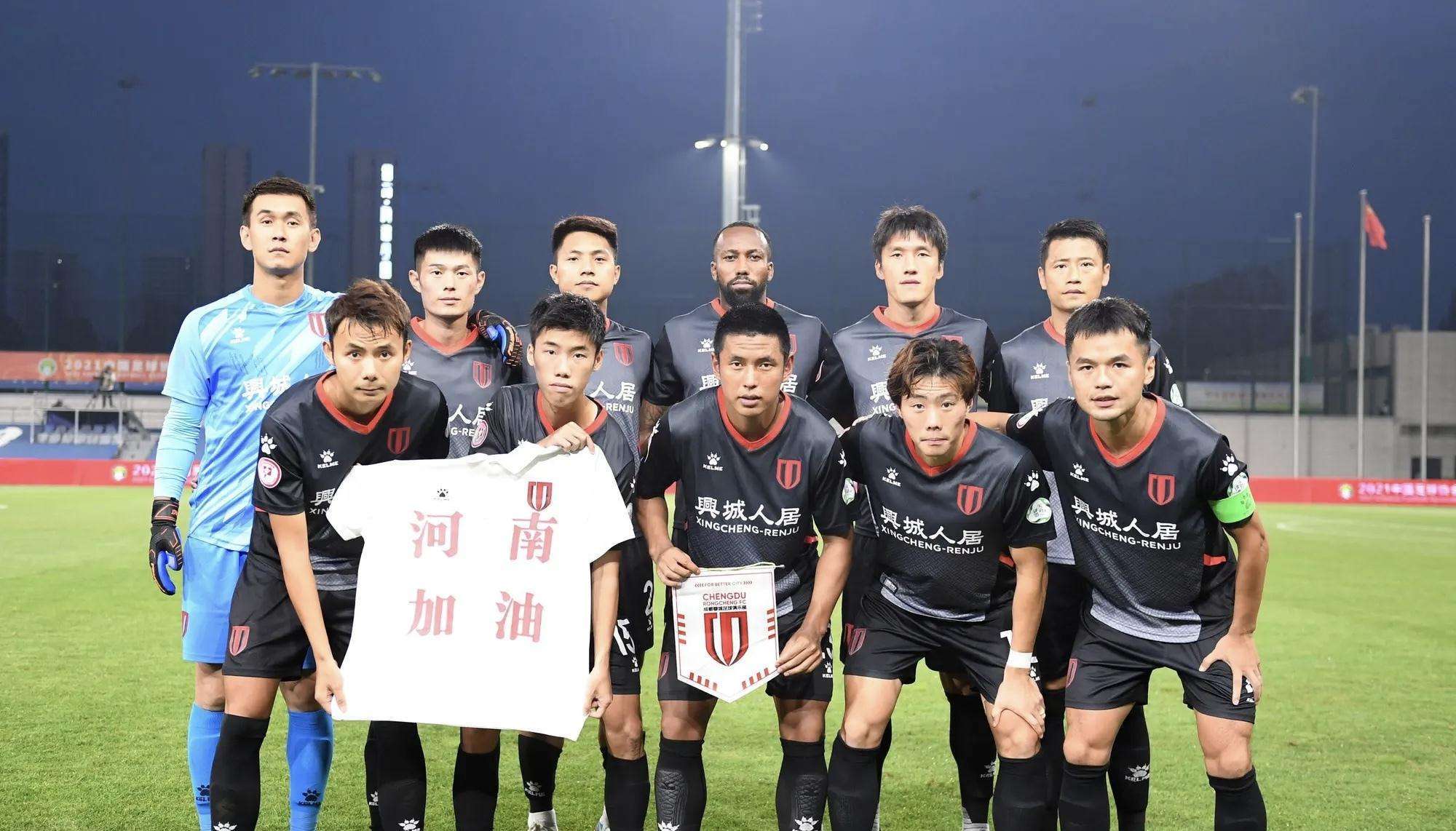 关于大连人主场战胜四川九牛，实力得到提升积分榜直线上升的信息