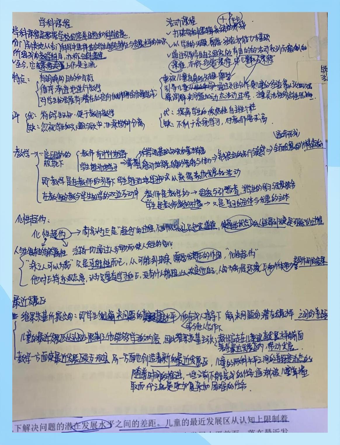 南派球队实现了反弹，稳扎稳打逐渐崛起