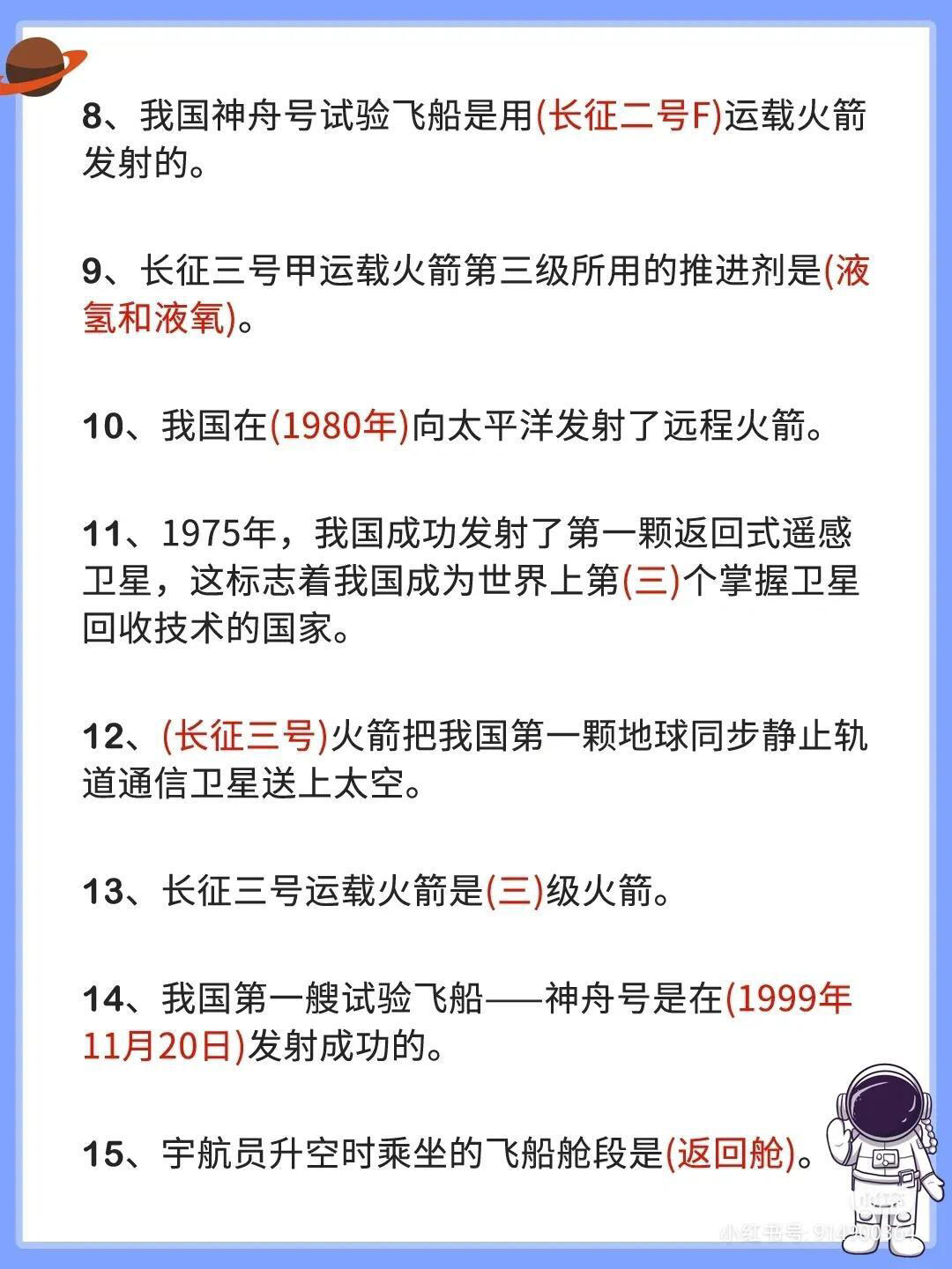 包含东部争冠热门尝试西部实力，人对火箭迫不及待期待的词条