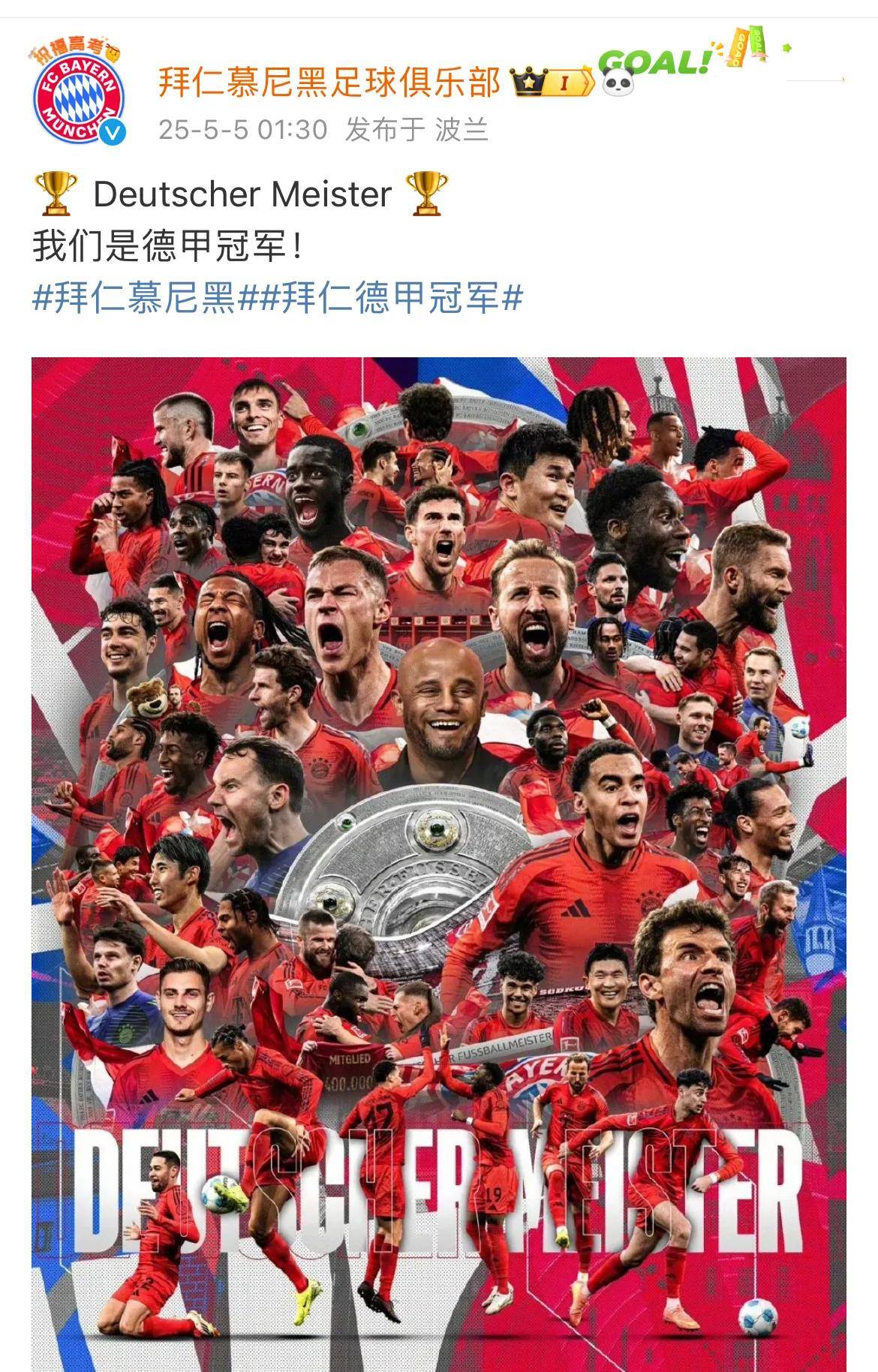 弗赖堡客场失利，积分榜位置下滑的简单介绍