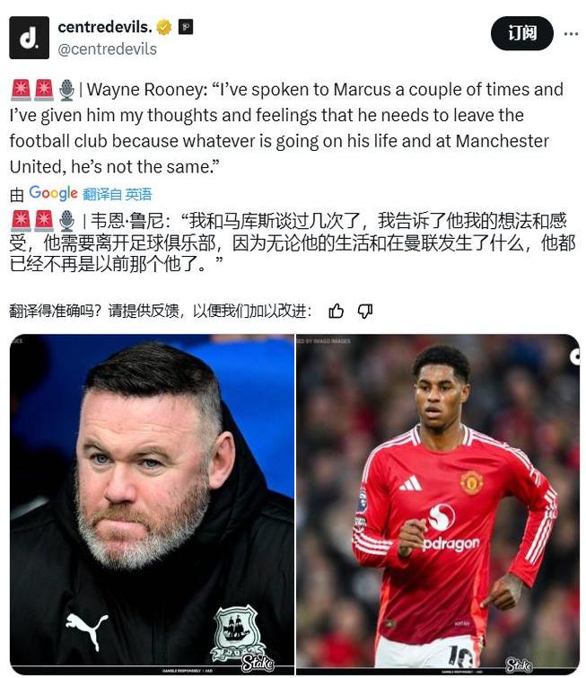 关于拜仁有意签拉什福德真相曝光！经纪人哥哥出手，传递两的信息
