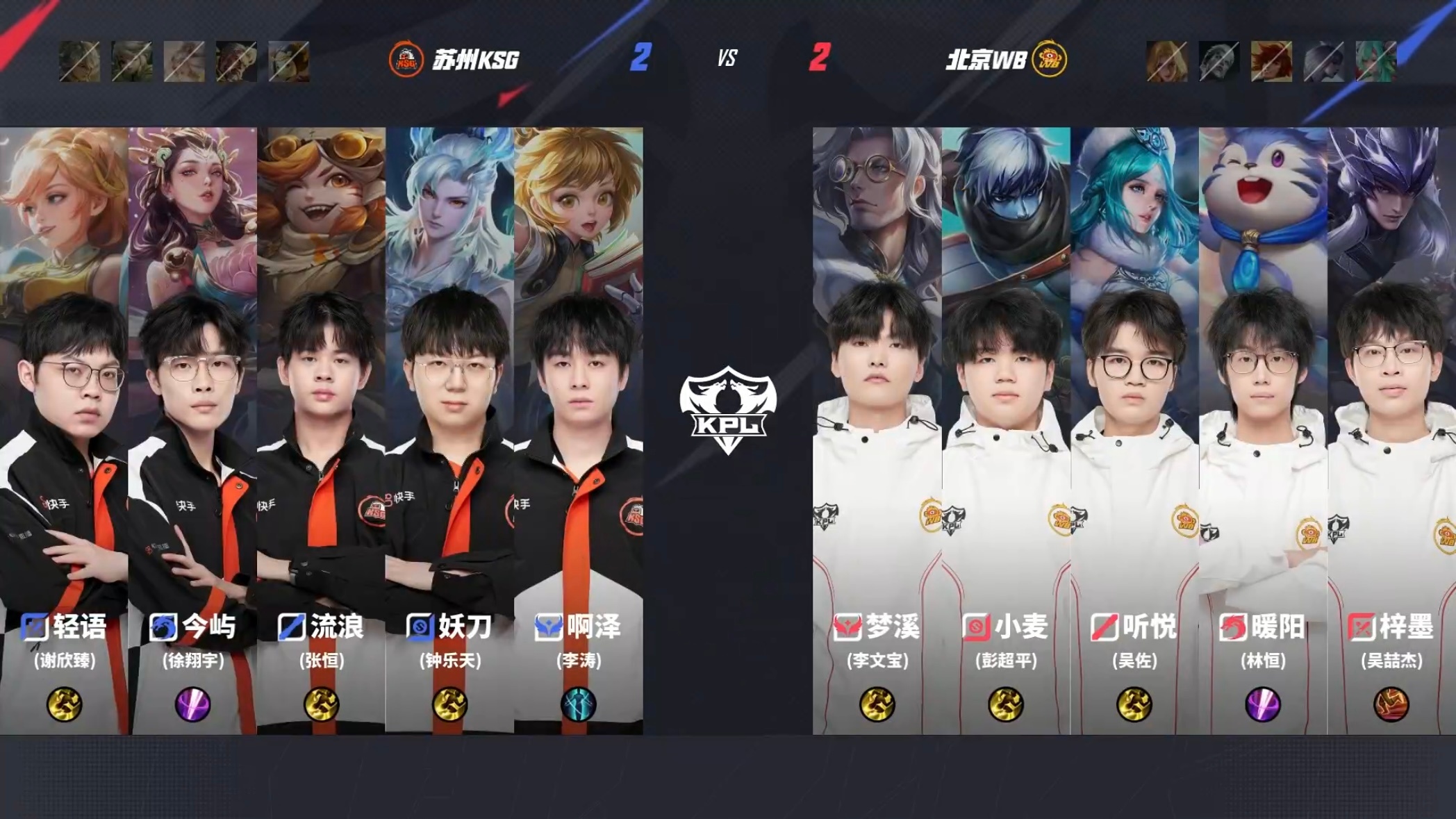 包含JDG、WB争夺关键积分，KSG时隔半年挑战AG超玩会的词条