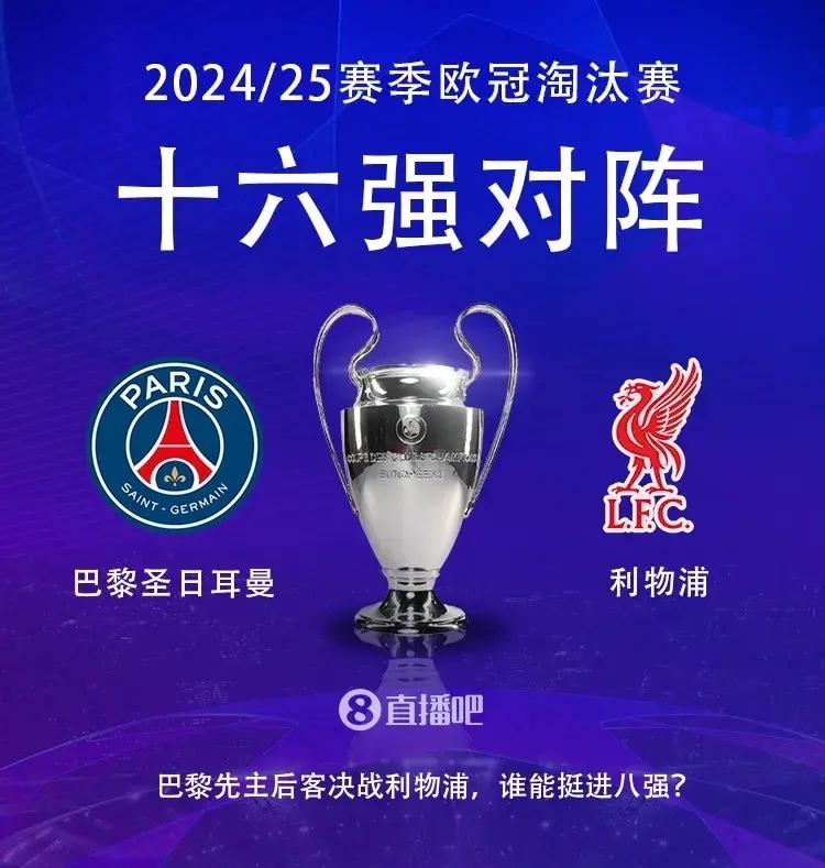利物浦保持连胜势头，世俱杯冠军呼之欲出(利物浦2021年比赛)