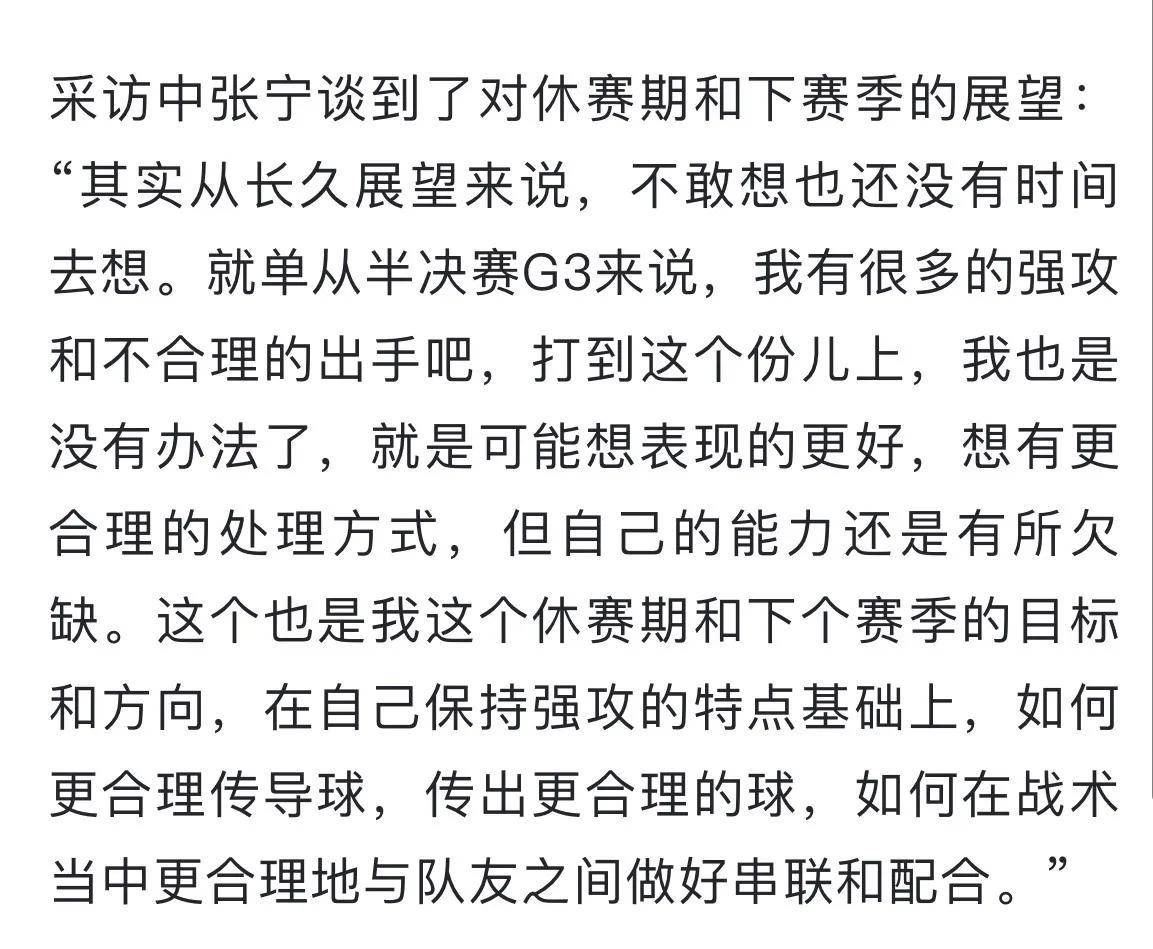 包含选秀网站更新杨瀚森选秀报告:评分90模板王治郅的词条