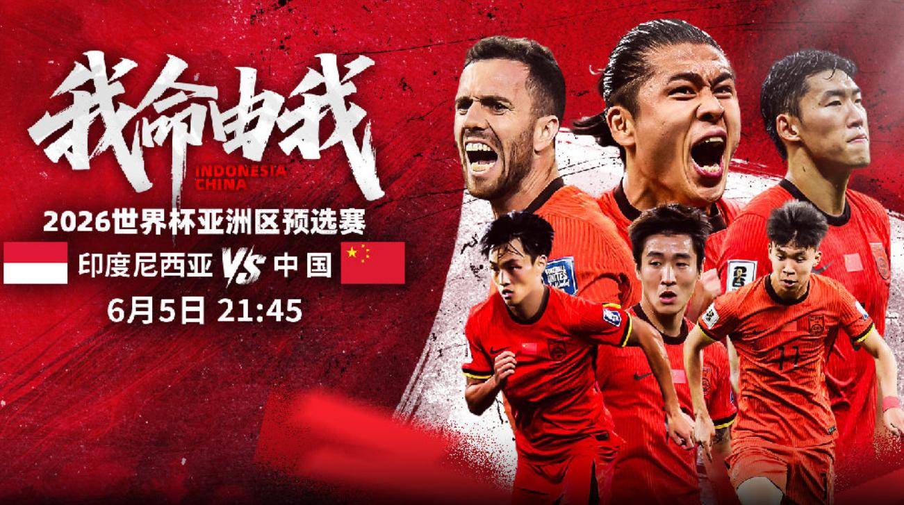 3-1！中国女足太狠，冲东亚冠军，宋凯督战，CCTV5直播，国足汗颜(中国女足今晚比赛cctv5直播)