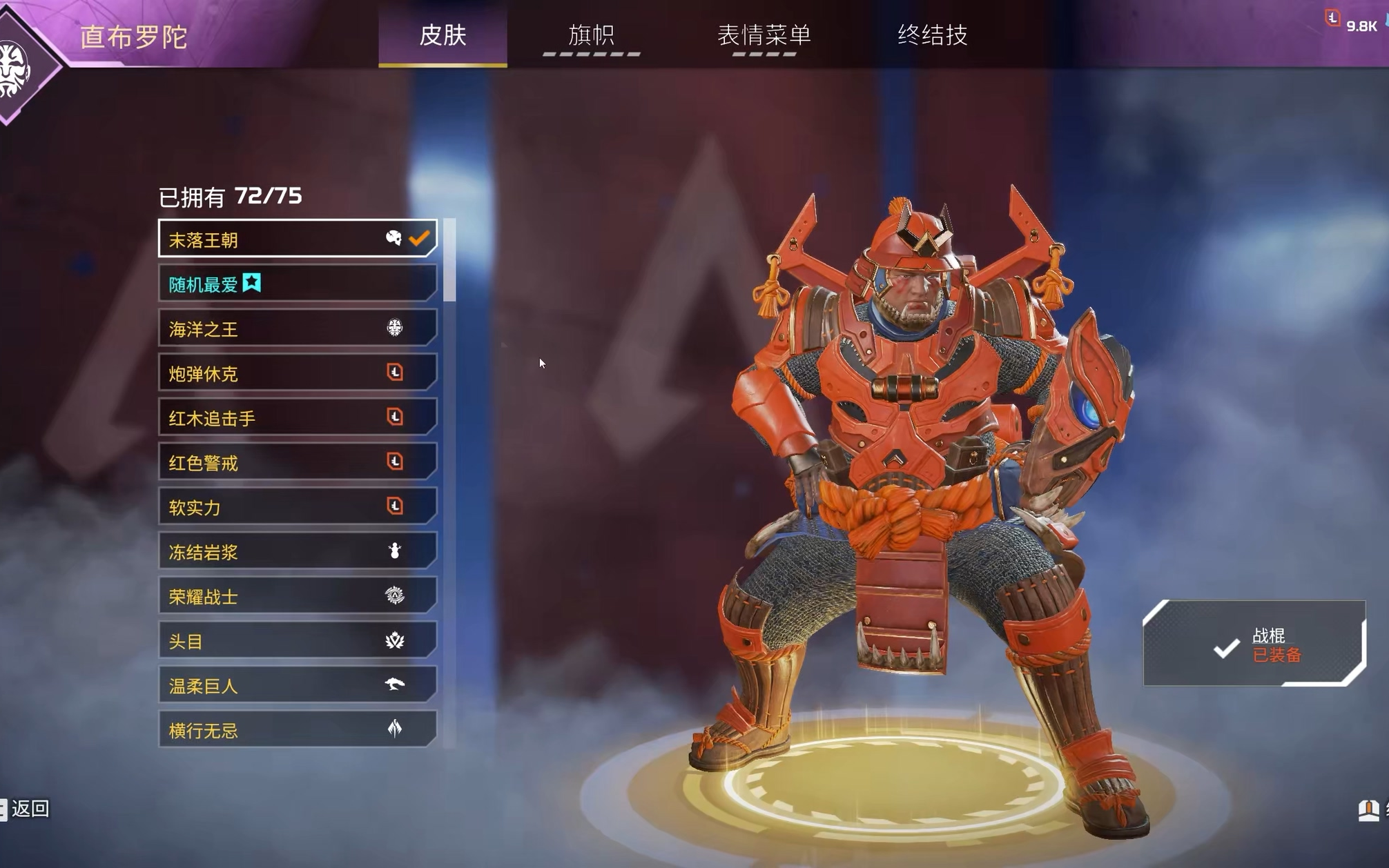 今日Apex英雄战报：天启小队秀翻全场，将战火烧向决赛(apex英雄最新更新公告)