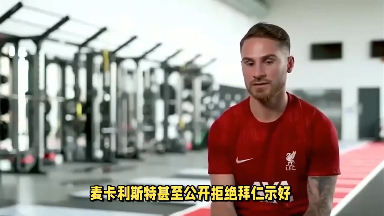 包含利物浦认为迪亚斯8000万很合理；拜仁说最多出6000万欧+奖金的词条
