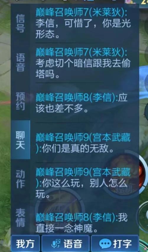 九游体育-Apex英雄焦点战：暗影军团对战烈日裁决，秀翻全场，逆风翻盘成经典(经典传唱英雄赞歌)