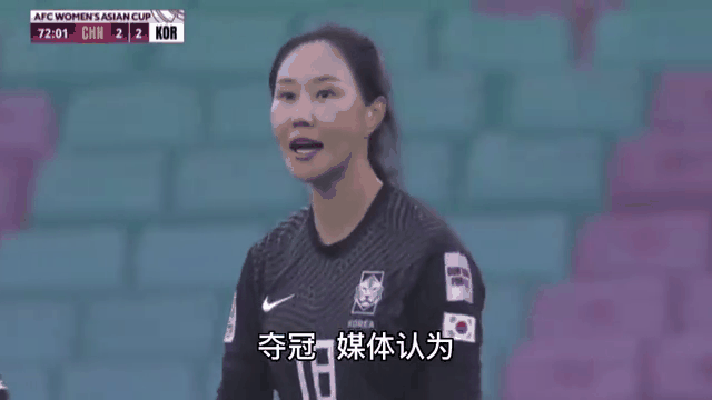 九游体育-东亚杯-中国女足4-2中国台北两球领先被追平邵子钦双响(东亚杯女足比赛时间表)