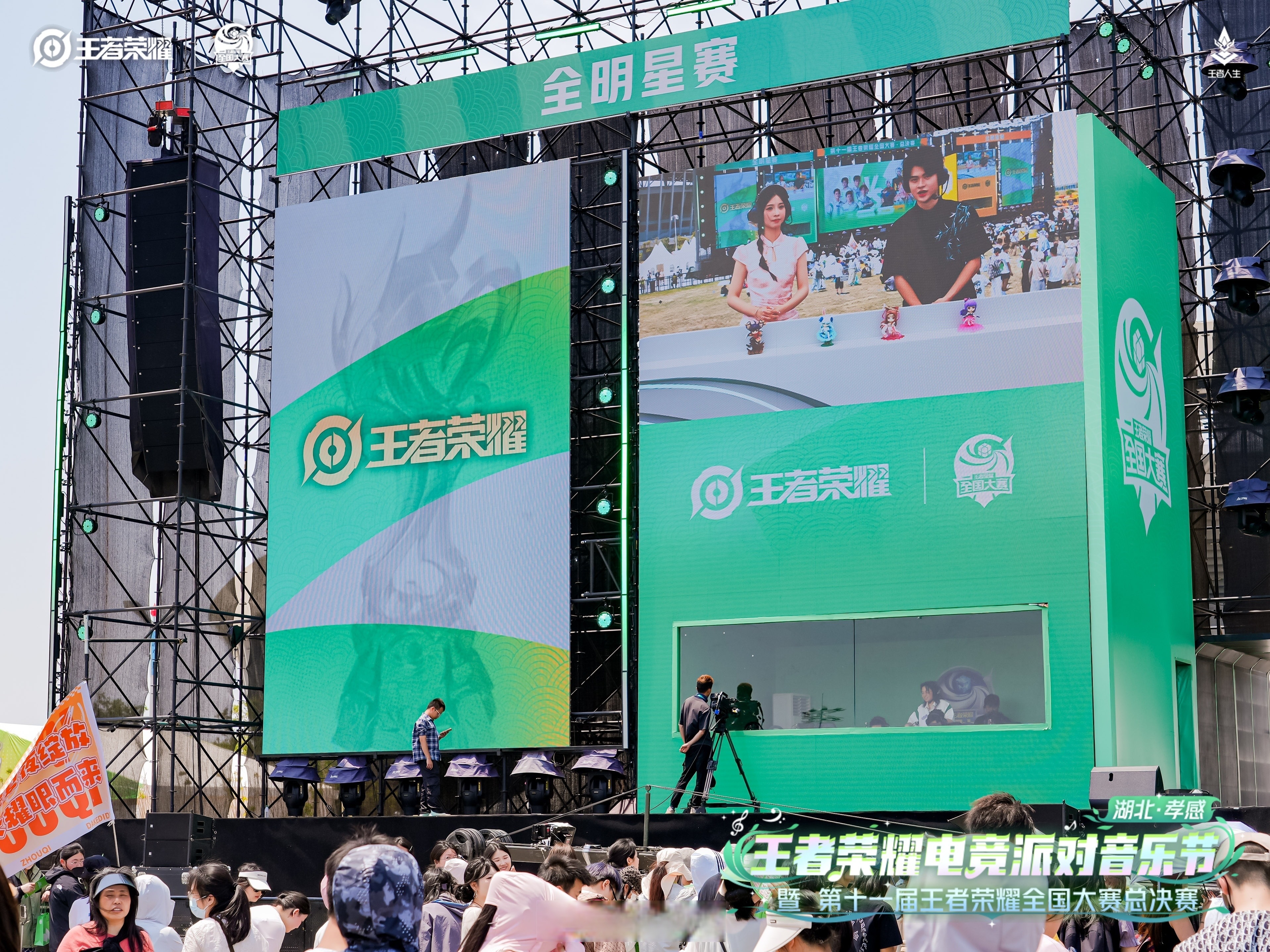 九游体育-2025王者荣耀电竞世界杯小组赛分组首度公开！的简单介绍