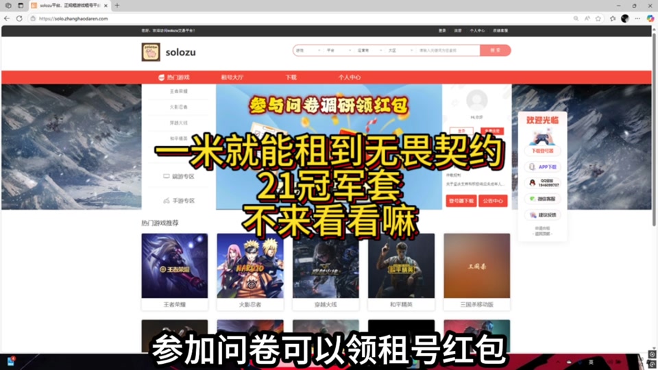 暗影军团在无畏契约赛事中完成三杀，锁定晋级资格的简单介绍
