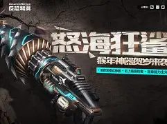 怒海狂鲨与曙光先锋在刀塔中上演巅峰对决，最终爆冷夺胜，锁定晋级资格(电影日俄大海战)