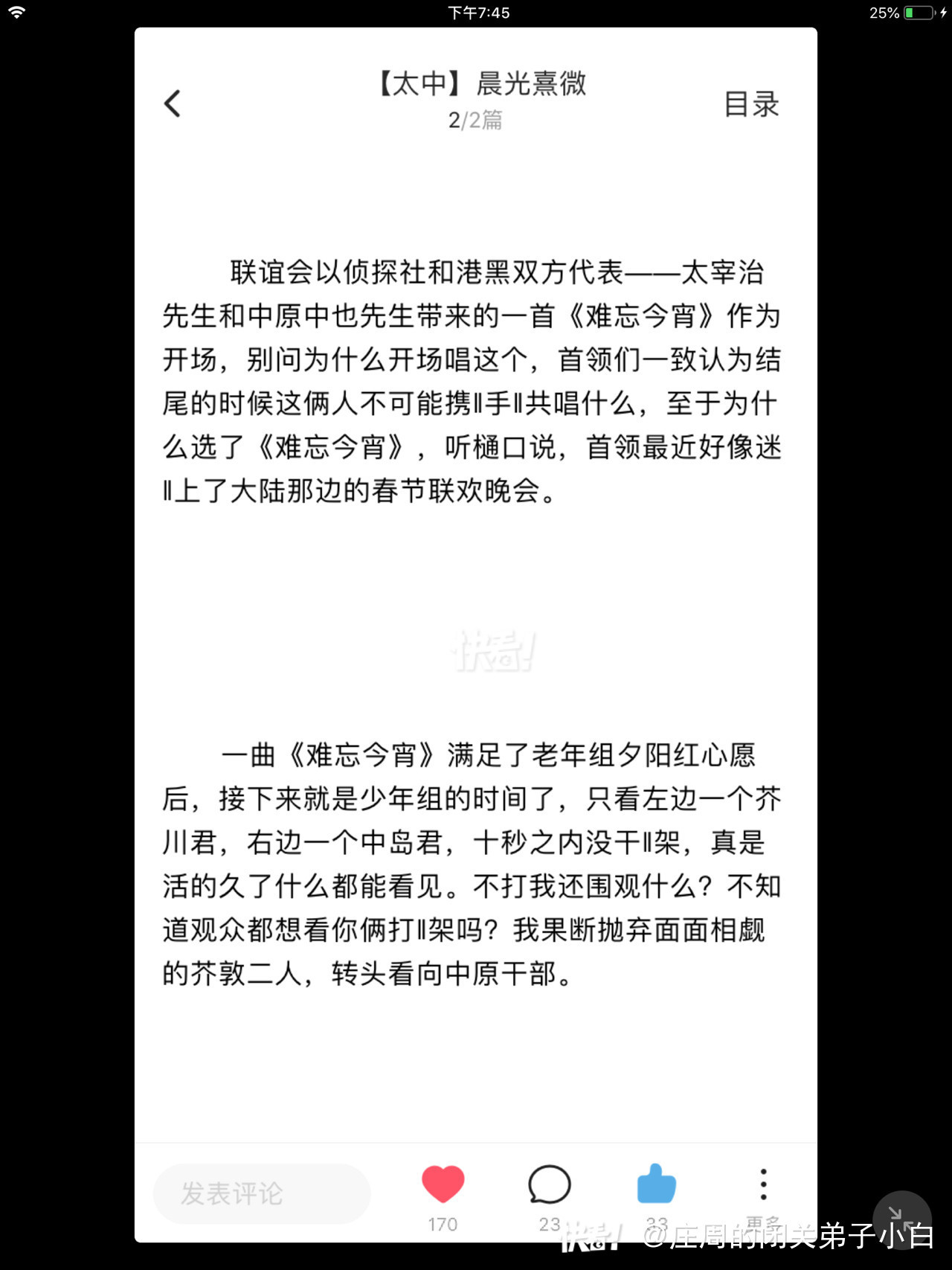 理性讨论HLE的实力的简单介绍