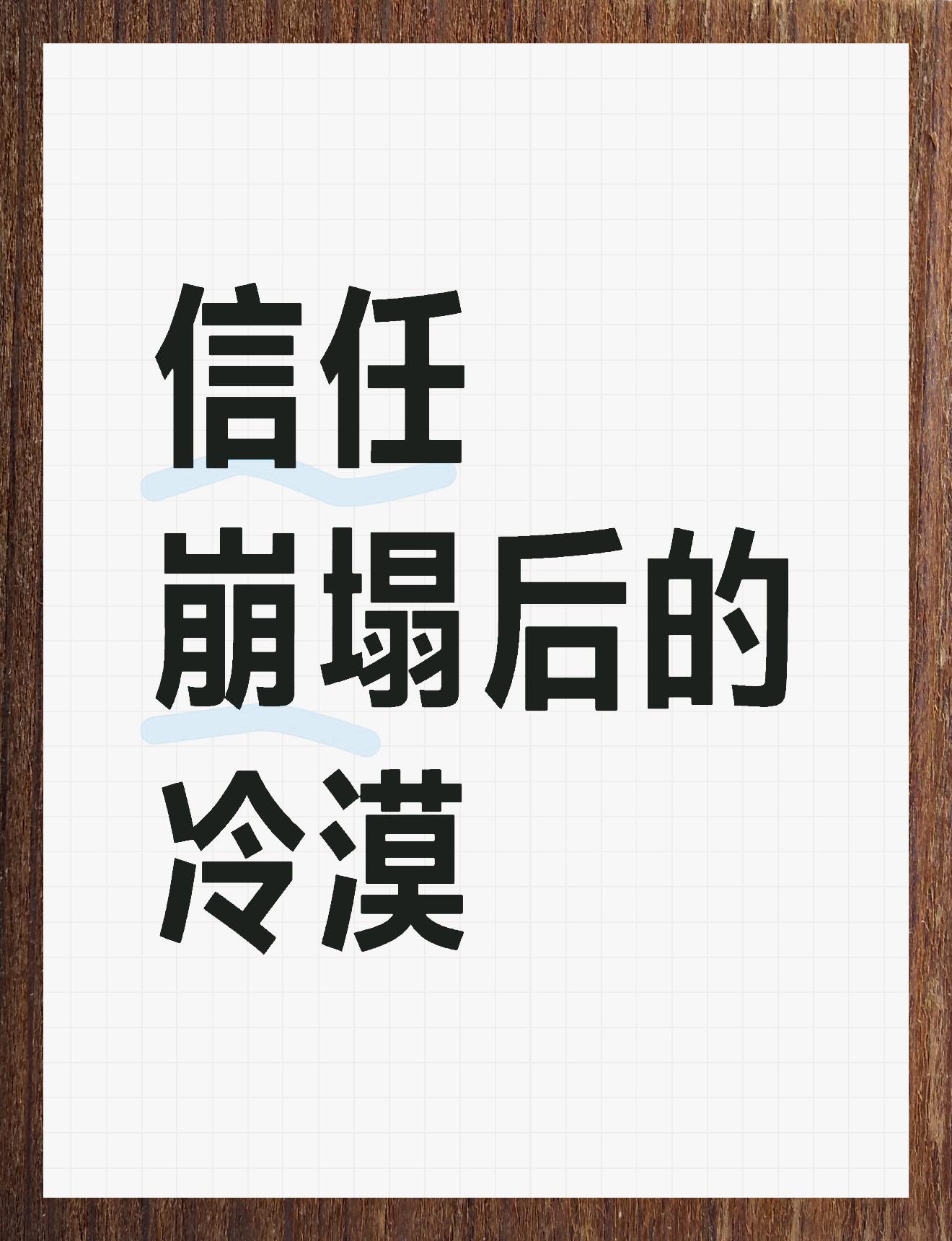 九游体育-埃基蒂克谈在巴黎失败的经历：他们没有给予我足够的信任(纪伯伦的泪与笑原文)