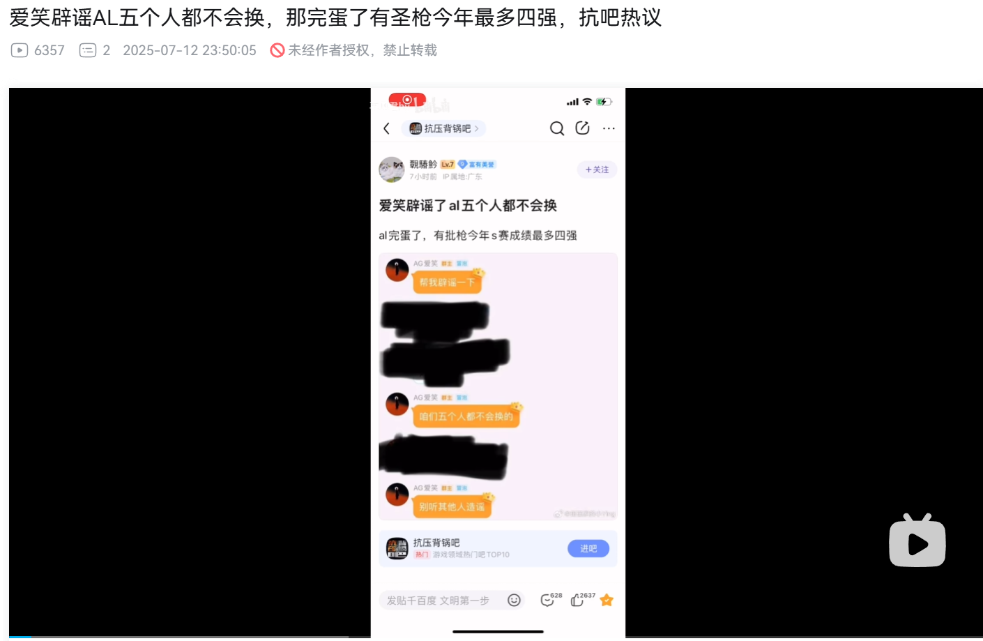 EWC英雄联盟2025八强赛对阵：GEN狂喜抽到菜鸡，T1陷入复仇网！(t1对阵gen直播)