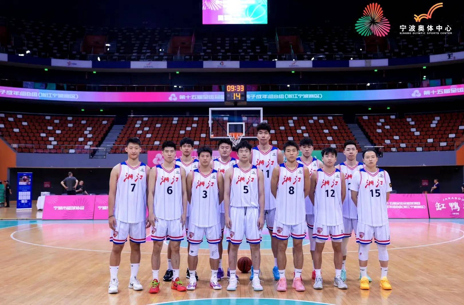 包含全运会决赛圈12强球队产生：广东辽宁四川领衔的词条