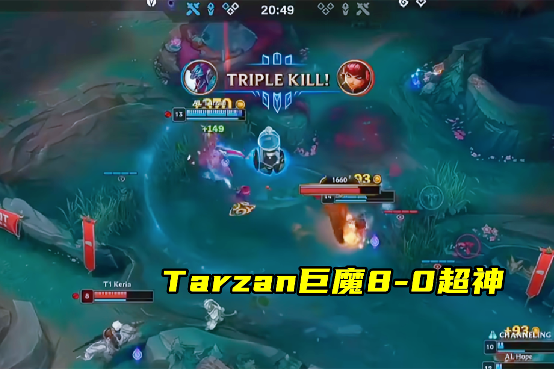 电竞世界杯：TABE又战胜了T1！AL零封T1，晋级决赛！的简单介绍