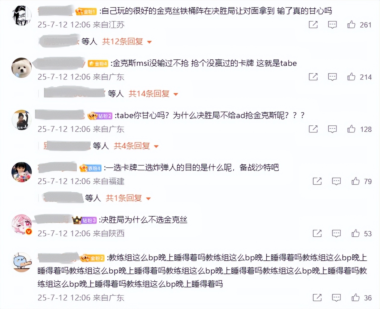 九游体育-包含LPL张开血盆大口，AL危机时刻，圣枪挺身而出，鳄鱼一战杀崩GEN的词条