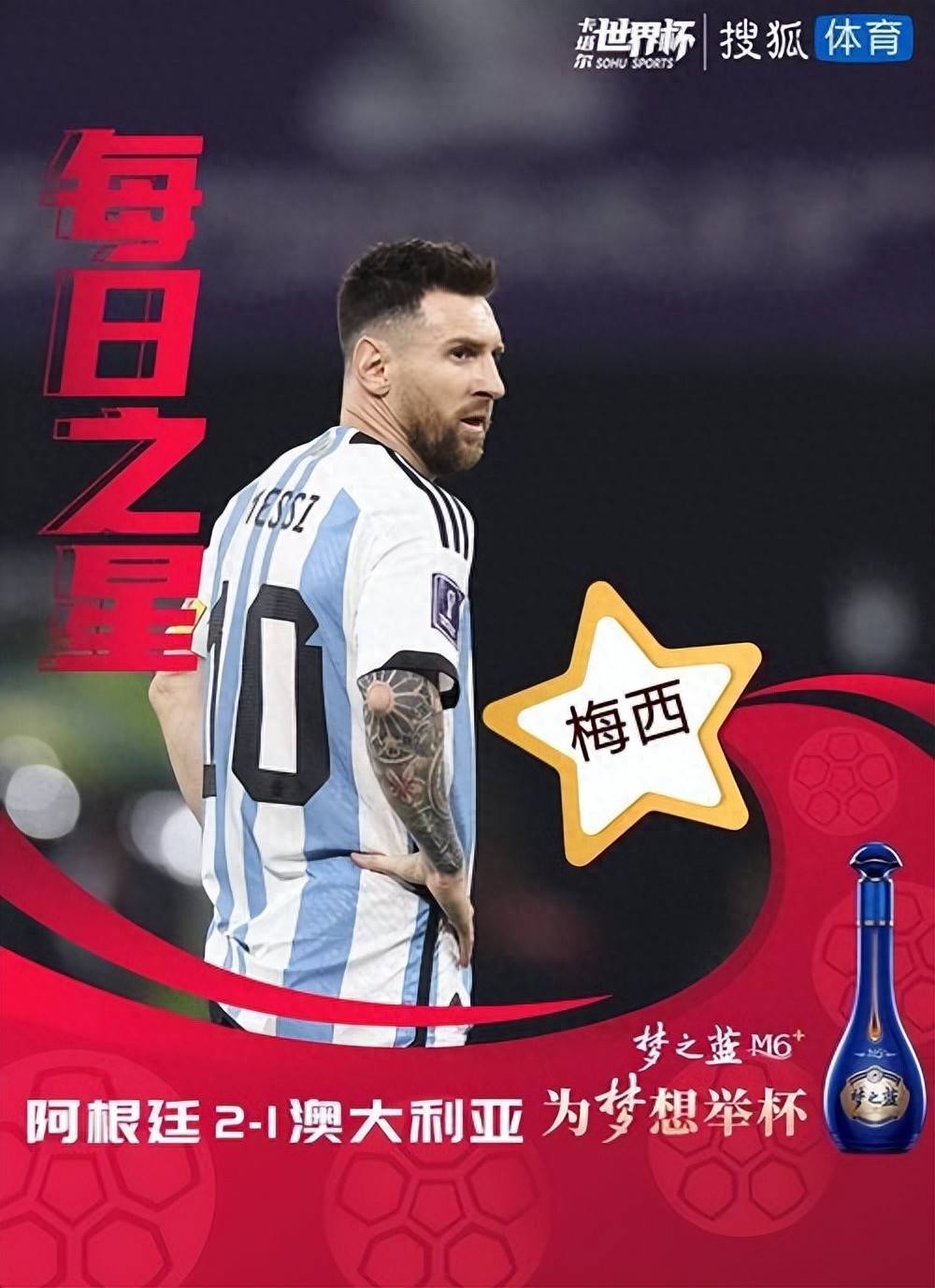 九游体育-世俱杯16强已定8席：梅西将战旧主马竞波尔图出局(梅西世俱杯进球)