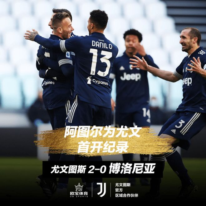 贝尔纳代斯基自由身回归意甲加盟博洛尼亚(贝尔纳黛特希拉克)