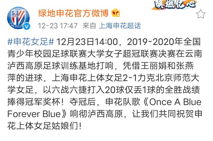 恭喜北京大学以全胜战绩夺得队史第五冠(北京大学校队名单)