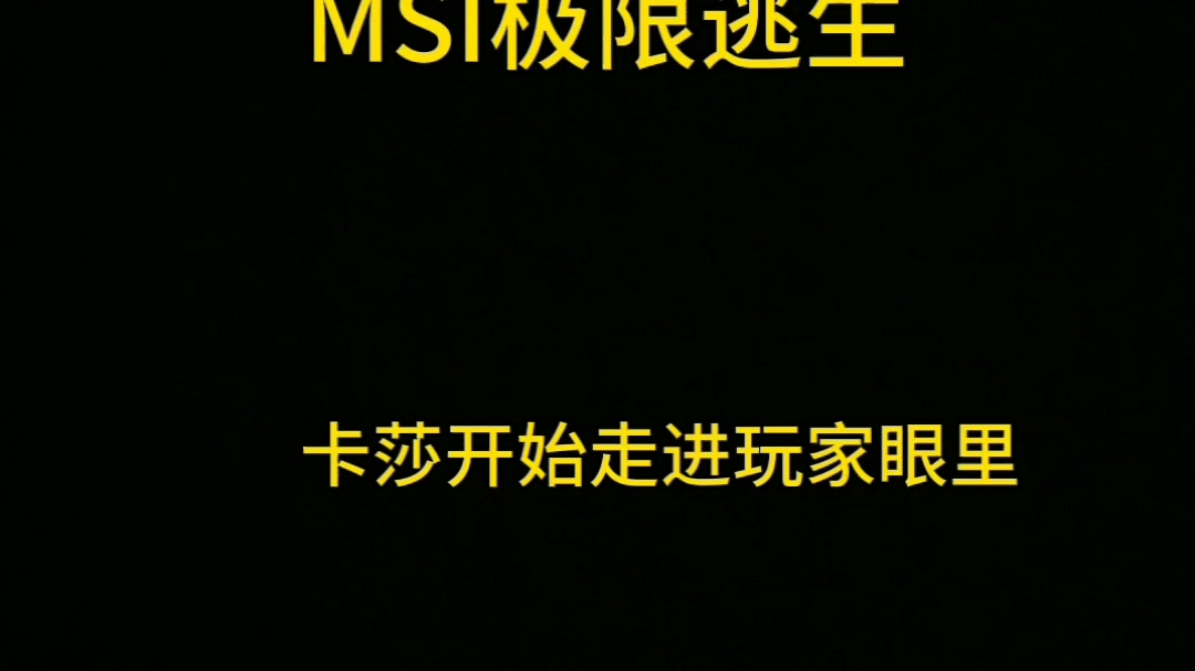 九游体育-关于巴西媒体爆料：名人堂高价皮肤是Uzi的卡莎，包括黑色和金色50亮1096回复英雄联盟的信息