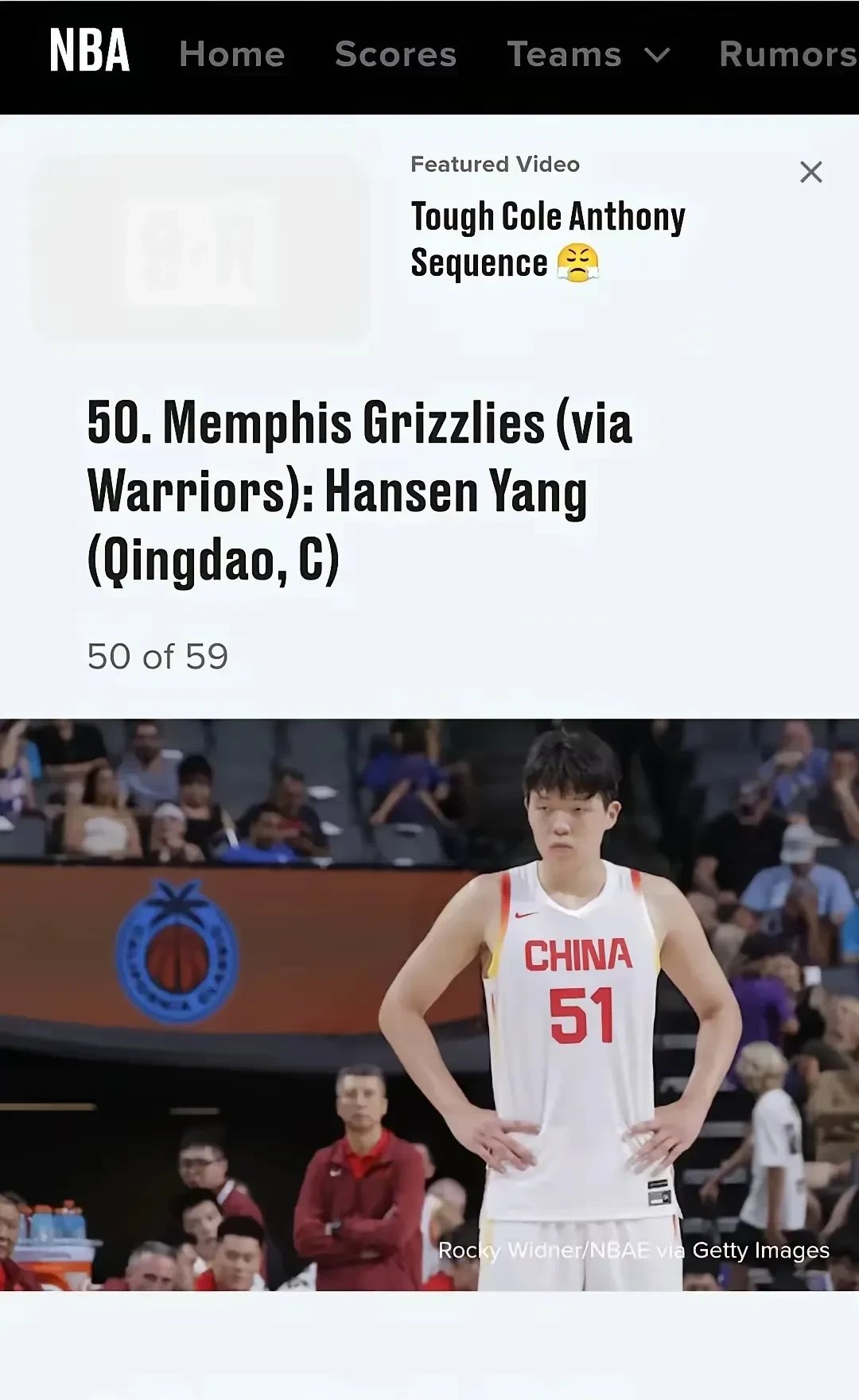 杨瀚森为何超预期被选中？开拓者内线扎堆是压力也是动力(杨瀚宇是谁)
