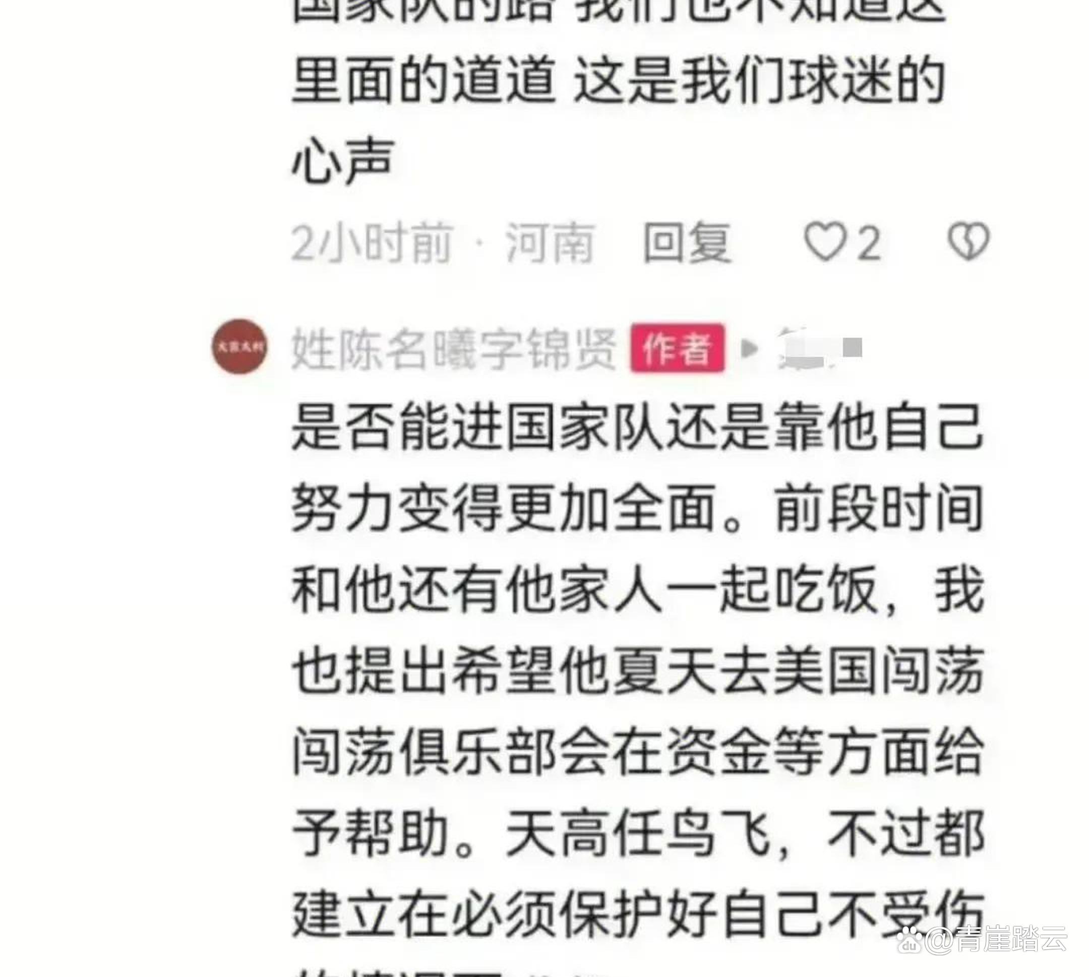 九游体育-周琦晒赴美治疗视频：见到凌晨四五点的洛杉矶杨瀚森归队成必然(花臂哥完整视频)