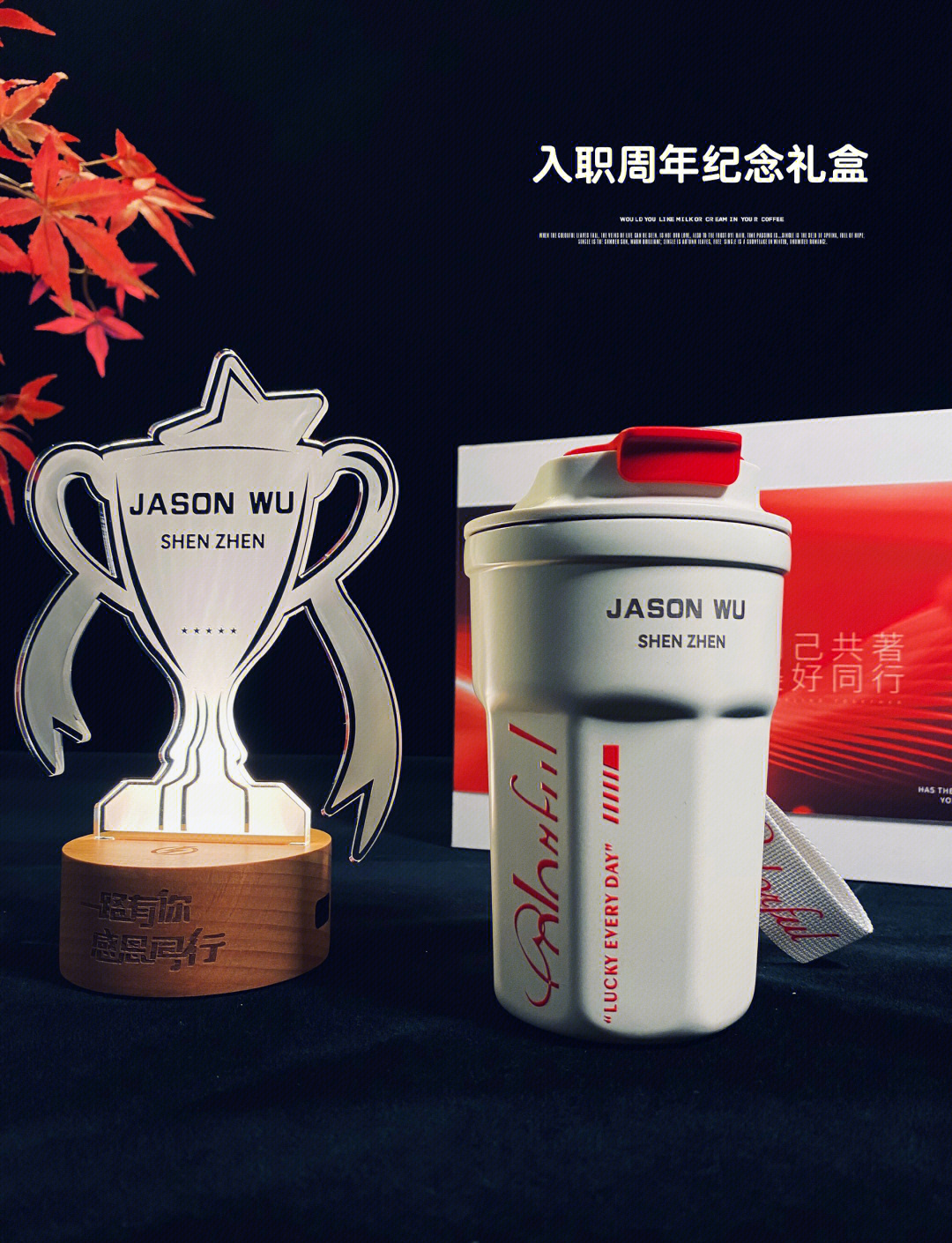 包含奖杯杯身刻有13种语言和盲文，体现包容性精神的词条