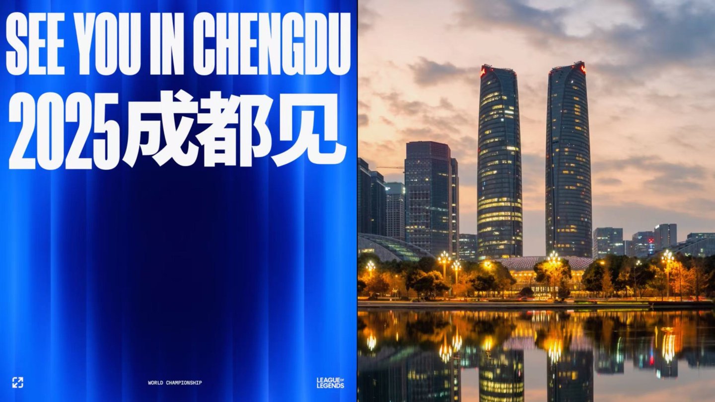 关于《英雄联盟》S13全球总决赛赛后展望，未来赛事的发展方向的信息