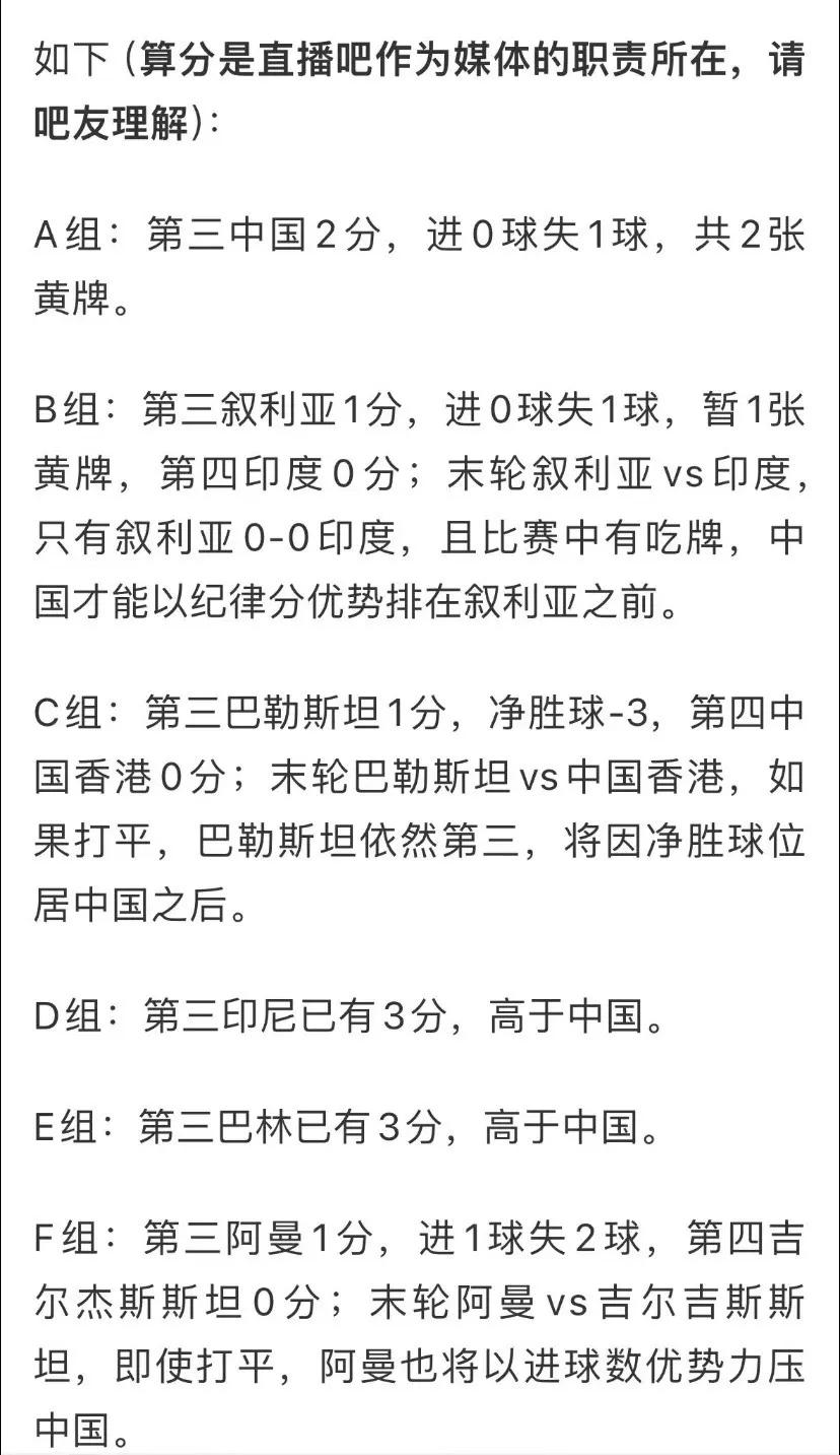 九游体育-国足新败再次拷问足球发展思路：中国青训深度梳理正当时(我国足球青训发展现状)