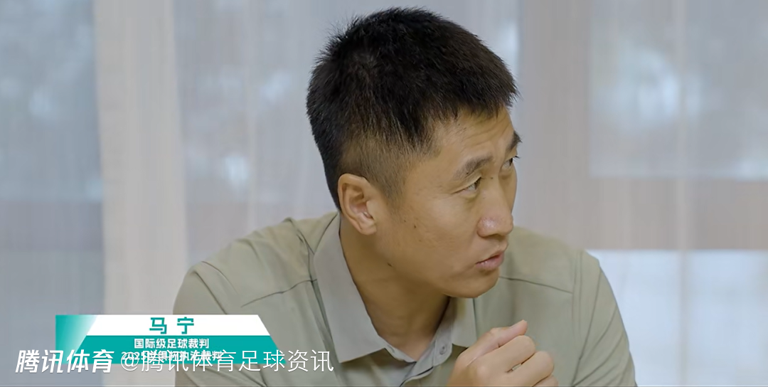 世俱杯首现裁判佩戴执法记录仪俩中国裁判入选(中国裁判入围亚洲杯)