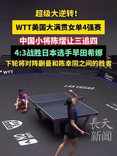 九游体育-里尔客场逆转战胜，小将代拉科连续破门(游戏王逆转胜利怎么过)