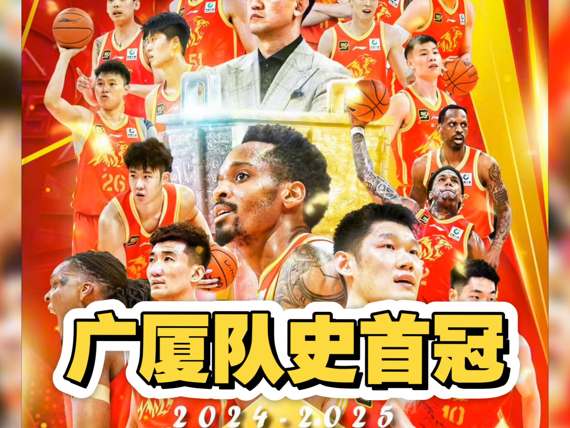 九游体育-广厦再战浙江，强强对话挑战实力(浙江广厦最近几年战绩)