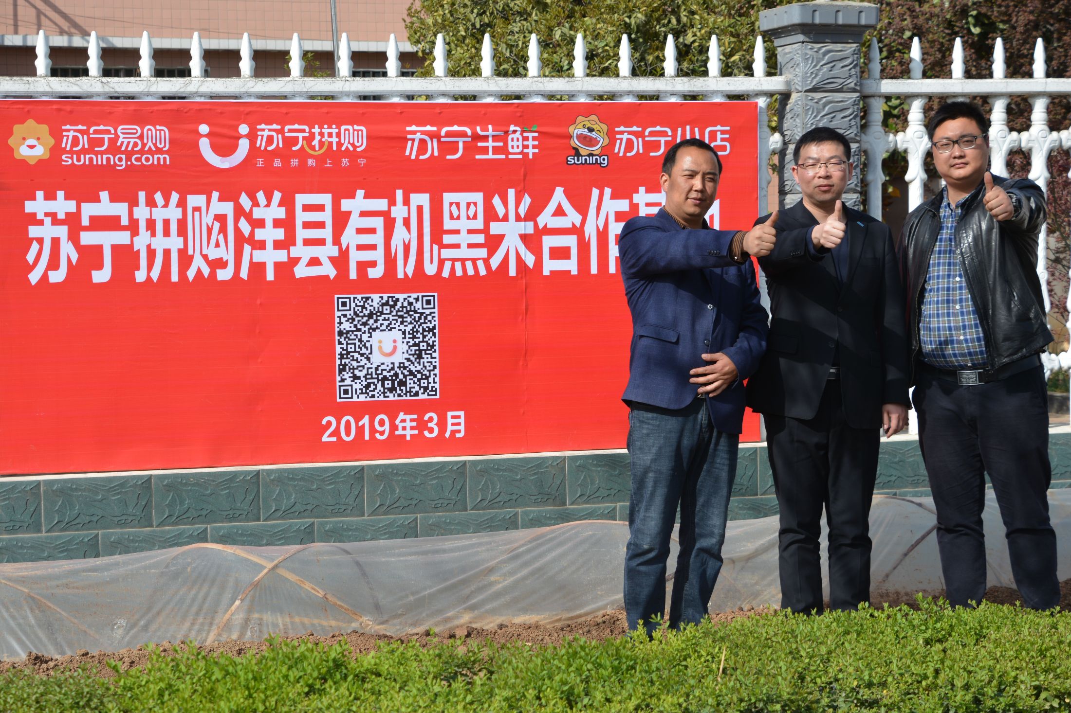 九游体育-苏宁主场告捷，积分保持稳定(江苏苏宁足球俱乐部)