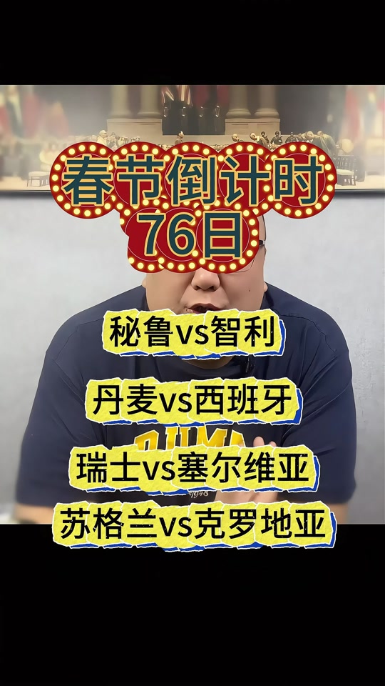 九游体育-智利主力因伤退出比赛，对阵秘鲁告急(智利vs秘鲁美洲杯)