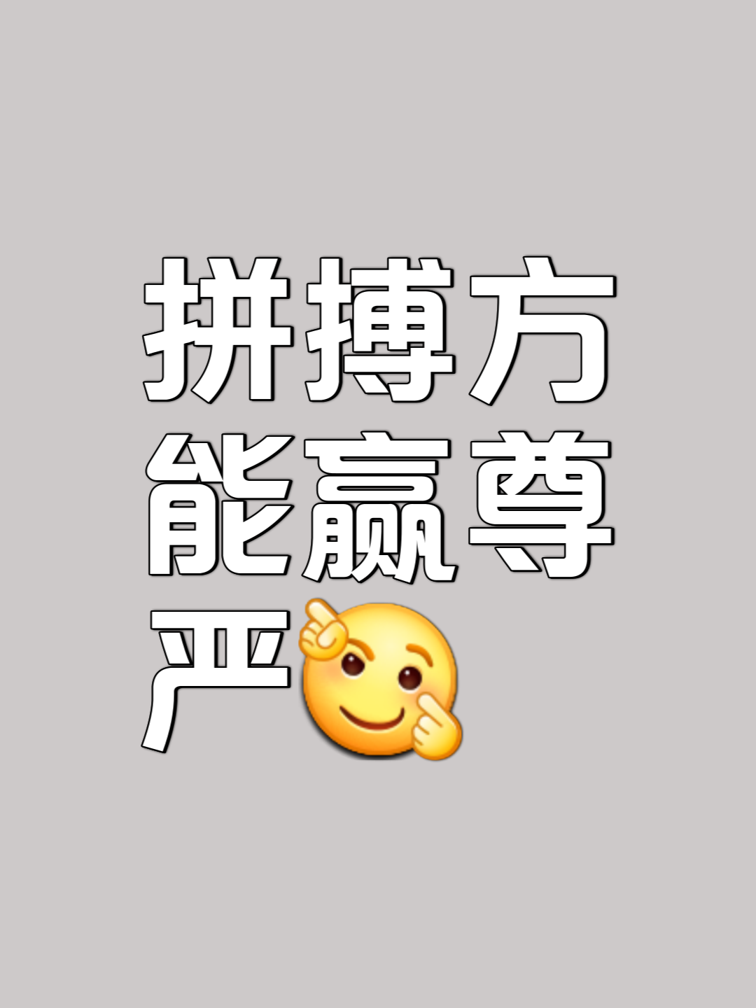 包含双方对垒势均力敌，角逐在即的词条