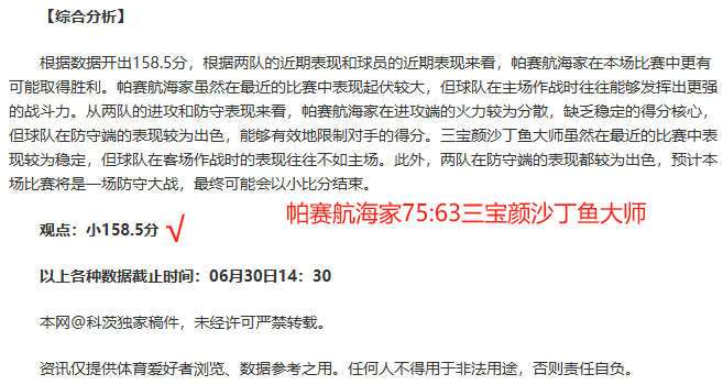 包含激战硬拼夺下胜利，晋级淘汰赛的词条